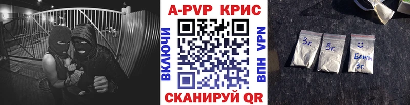 Купить Тара Канабис КОКАИН ГАШ Псилоцибиновые грибы МЕФ A-PVP