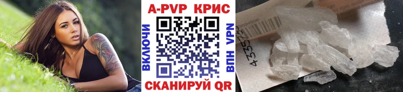 Alpha PVP Соль  Тара 