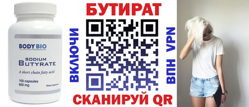 продажа наркотиков  Тара  мега ONION  БУТИРАТ вода 