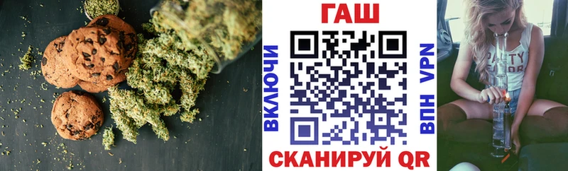 Печенье с ТГК конопля  цены наркотик  Тара 