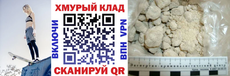 ГЕРОИН белый  наркотики  Тара 