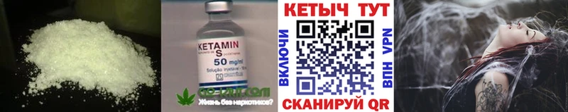 Кетамин VHQ  Тара 