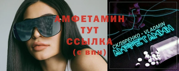мефедрон Алексеевка