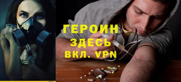 ALPHA PVP Алексин