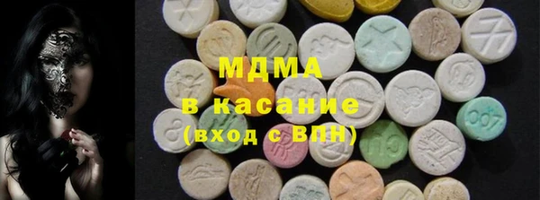 мефедрон Алексеевка