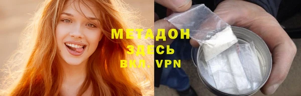 ALPHA PVP Алексин