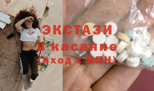 мефедрон Алексеевка