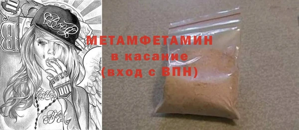 мефедрон Алексеевка