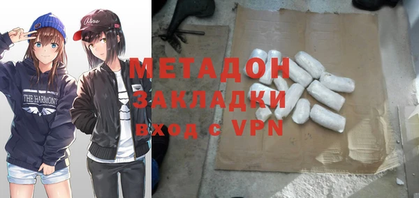 ALPHA PVP Алексин