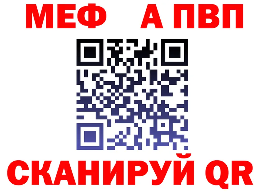 Amphetamine VHQ зеркало площадка mega Тара