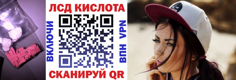 где купить   Тара  shop телеграм  ЛСД экстази кислота  ОМГ ОМГ как зайти 