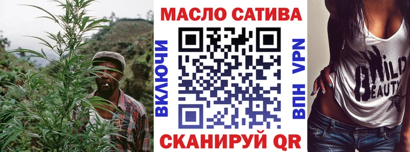 купить наркотик  Тара  ТГК THC oil 
